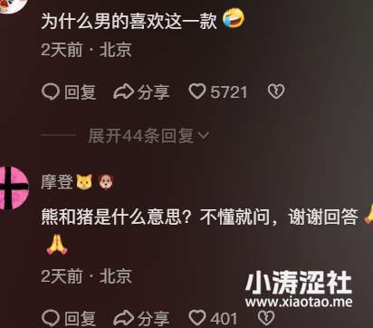 因为长相“顶配”，被男人疯狂骚扰的老哥成了“同”圈天菜！_黑料正能量