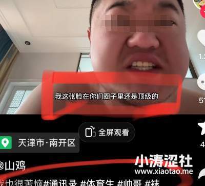 因为长相“顶配”，被男人疯狂骚扰的老哥成了“同”圈天菜！_黑料正能量
