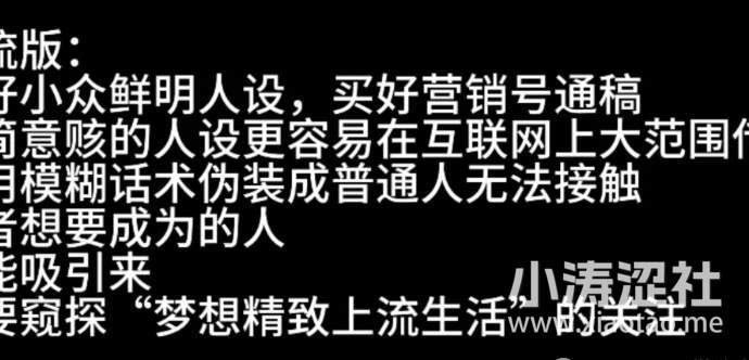 聊一聊联合国赛道的“第一人”林大小姐_黑料正能量