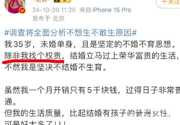 我为什么这么喜欢杨笠？_黑料正能量