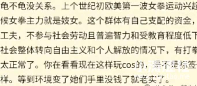 我为什么这么喜欢杨笠？_黑料正能量