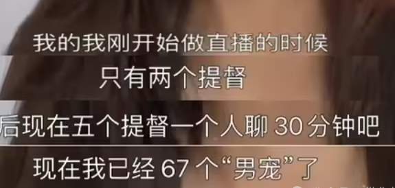再扒擦边女律师：媚男捞金是工作，厌男立牌坊是生活_黑料正能量