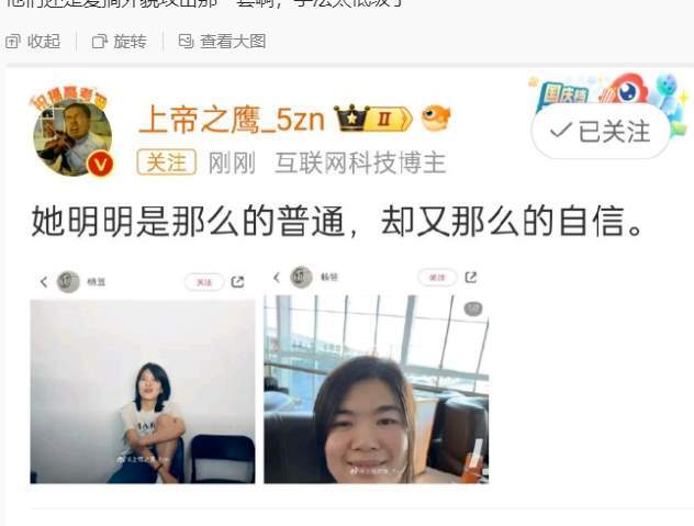 我为什么这么喜欢杨笠？_黑料正能量