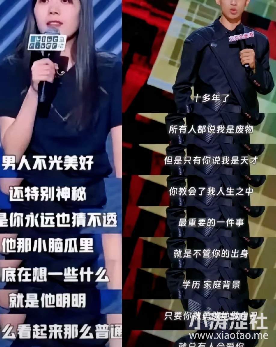 我为什么这么喜欢杨笠？_黑料正能量