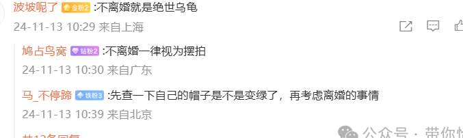 血压飙升，还是笑出声？因为生活琐事，胶佬的一柜子模型，被妻子砸了..._黑料正能量