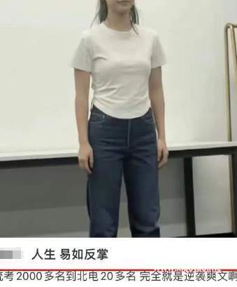 500W粉清纯女网红翻车？长得好看，就是挡箭牌？_黑料正能量