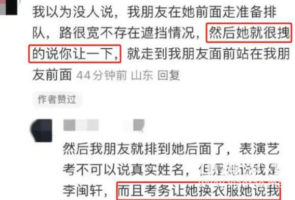 500W粉清纯女网红翻车？长得好看，就是挡箭牌？_黑料正能量