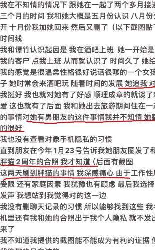 胖猫事件后，魔幻又恶臭的互联网现状_黑料正能量