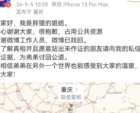 胖猫事件后，魔幻又恶臭的互联网现状_黑料正能量