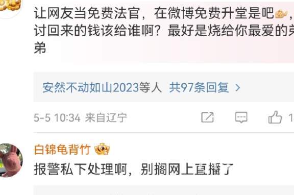 胖猫事件后，魔幻又恶臭的互联网现状_黑料正能量