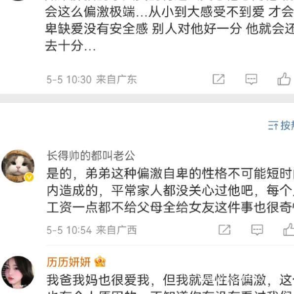 胖猫事件后，魔幻又恶臭的互联网现状_黑料正能量