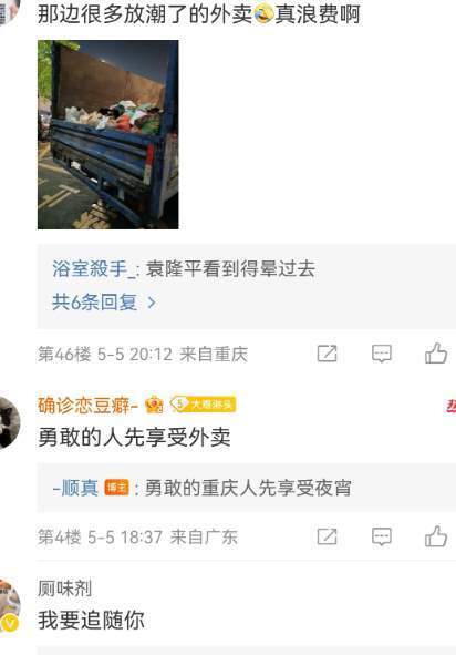 胖猫事件后，魔幻又恶臭的互联网现状_黑料正能量