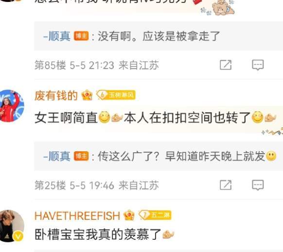 胖猫事件后，魔幻又恶臭的互联网现状_黑料正能量
