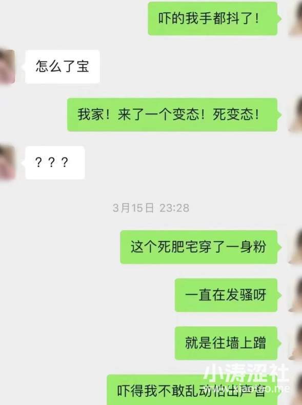 辣眼睛！肥宅男穿粉色JK+白丝+高跟鞋在小姐姐家门口搔首弄姿_黑料正能量