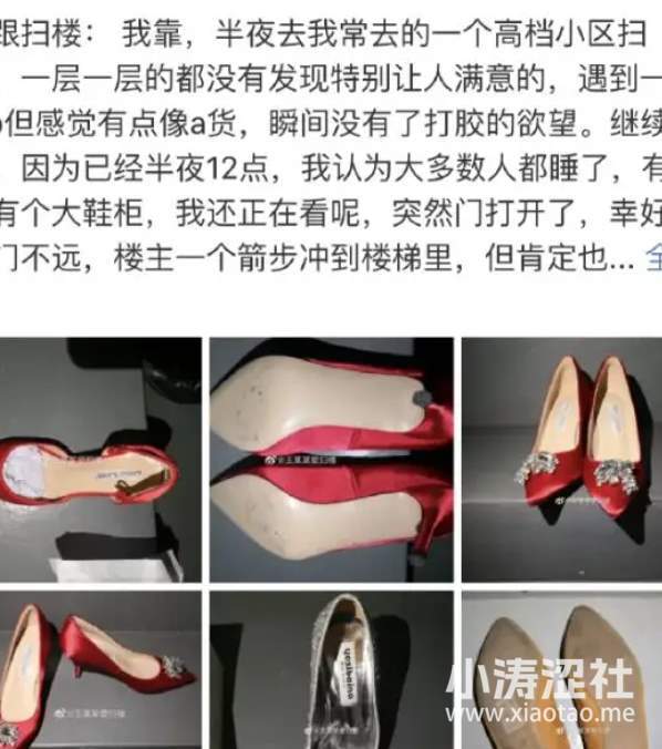 辣眼睛！肥宅男穿粉色JK+白丝+高跟鞋在小姐姐家门口搔首弄姿_黑料正能量