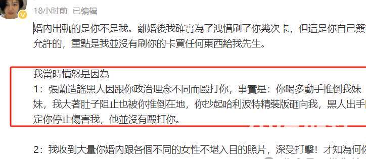 狗血又抽象！聊一聊悲催的大S和虚伪的那一家..._黑料正能量
