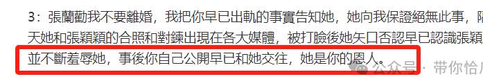 狗血又抽象！聊一聊悲催的大S和虚伪的那一家..._黑料正能量