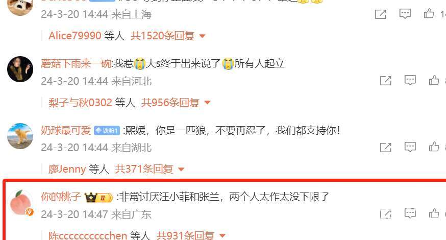 狗血又抽象！聊一聊悲催的大S和虚伪的那一家..._黑料正能量
