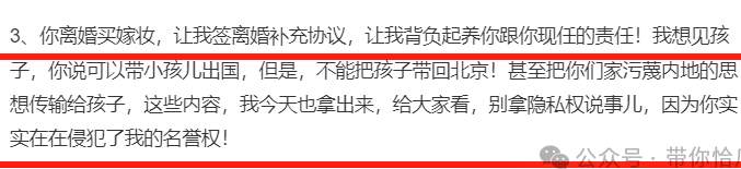 狗血又抽象！聊一聊悲催的大S和虚伪的那一家..._黑料正能量