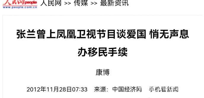 狗血又抽象！聊一聊悲催的大S和虚伪的那一家..._黑料正能量