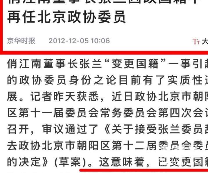 狗血又抽象！聊一聊悲催的大S和虚伪的那一家..._黑料正能量
