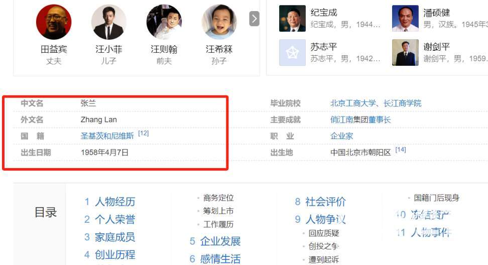 狗血又抽象！聊一聊悲催的大S和虚伪的那一家..._黑料正能量