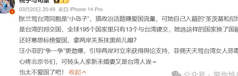 狗血又抽象！聊一聊悲催的大S和虚伪的那一家..._黑料正能量