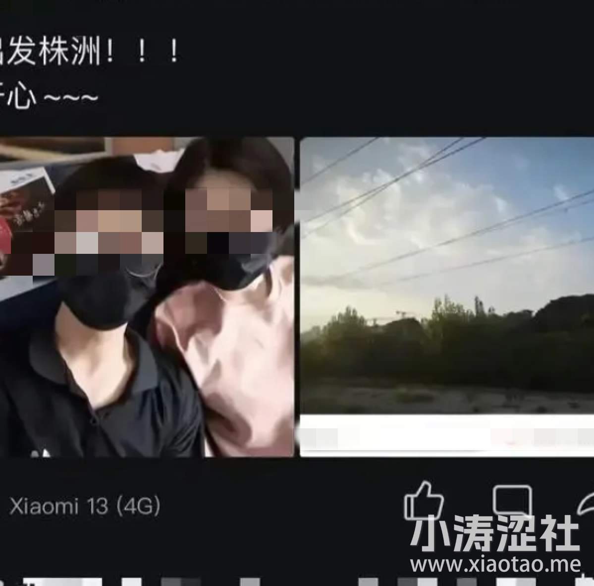 南航女教授与22岁男学生的瓜，有视频曝光？_黑料正能量