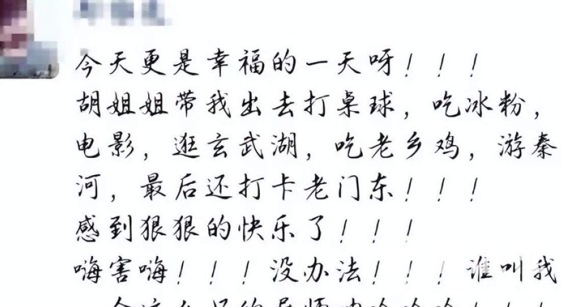 南航女教授与22岁男学生的瓜，有视频曝光？_黑料正能量