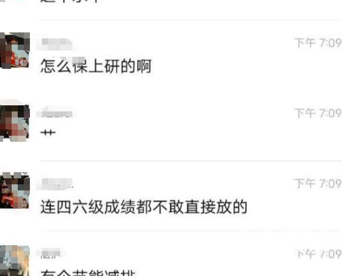 南航女教授与22岁男学生的瓜，有视频曝光？_黑料正能量