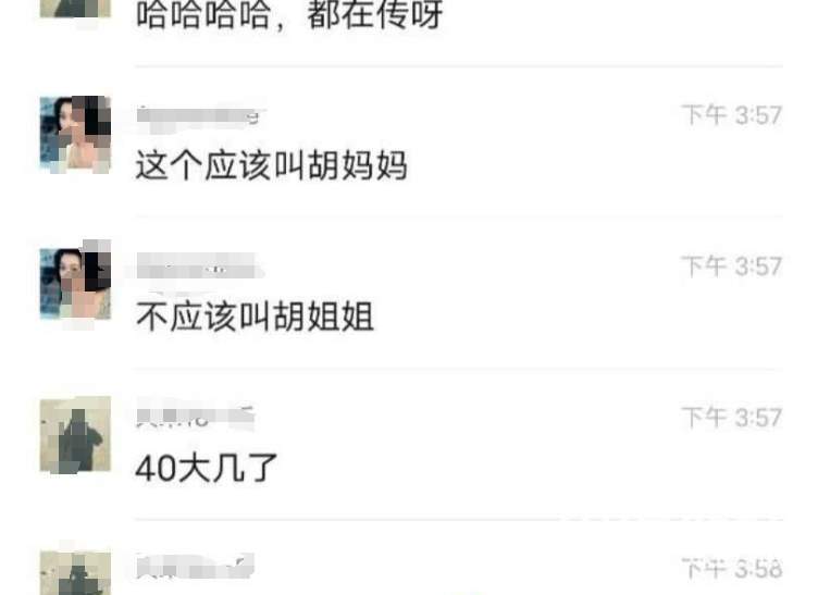 南航女教授与22岁男学生的瓜，有视频曝光？_黑料正能量