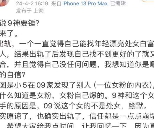 女网红小楼除三害！电竞圈狗血大瓜！_黑料正能量