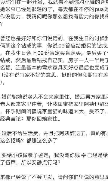 女网红小楼除三害！电竞圈狗血大瓜！_黑料正能量