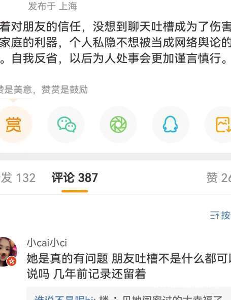 女网红小楼除三害！电竞圈狗血大瓜！_黑料正能量