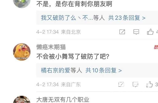 女网红小楼除三害！电竞圈狗血大瓜！_黑料正能量