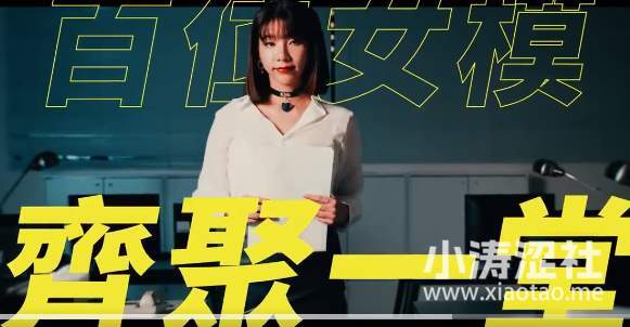 哥布林的黄粱一梦！真人互动游戏“美女请别影响我学习”火了！_黑料正能量