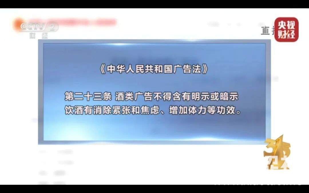 2024年315晚会大爆料：哪类品牌上“黑榜”？_黑料正能量