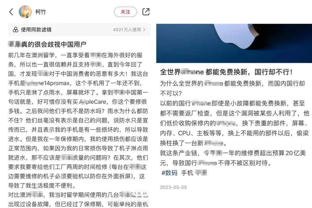 2024年315晚会大爆料：哪类品牌上“黑榜”？_黑料正能量