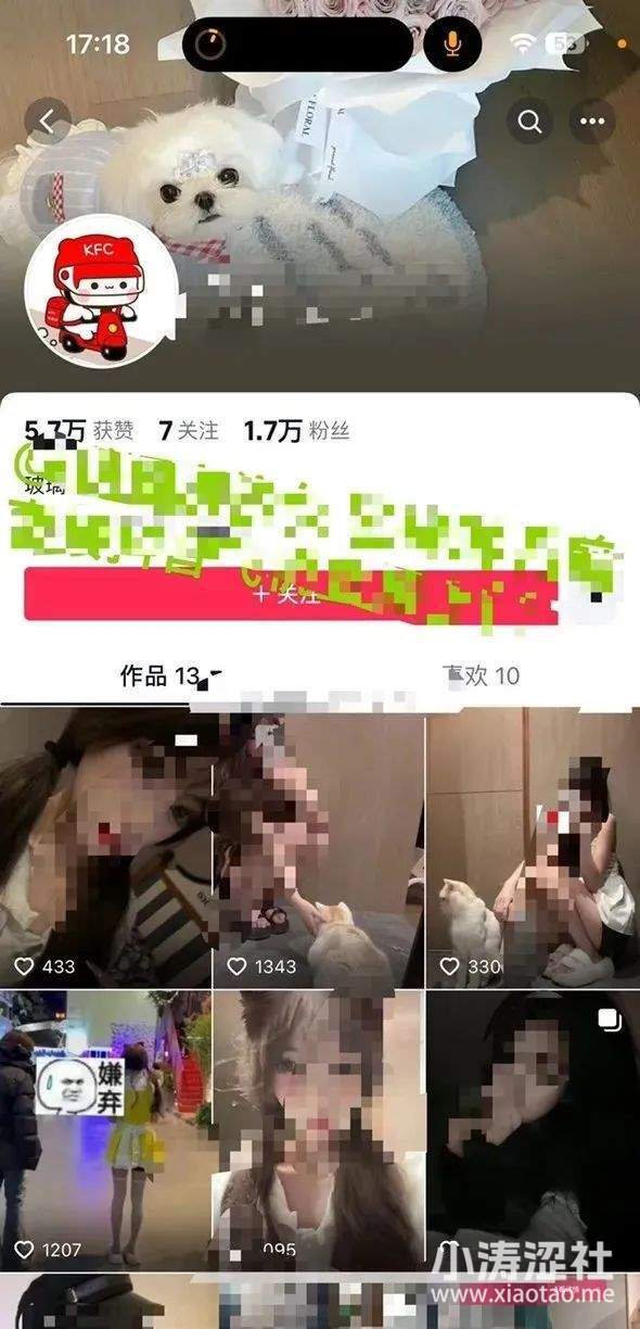 成都女海王两个月吃几十次避孕药！四处约爱得了淋病还乱扔电动玩具？_黑料正能量