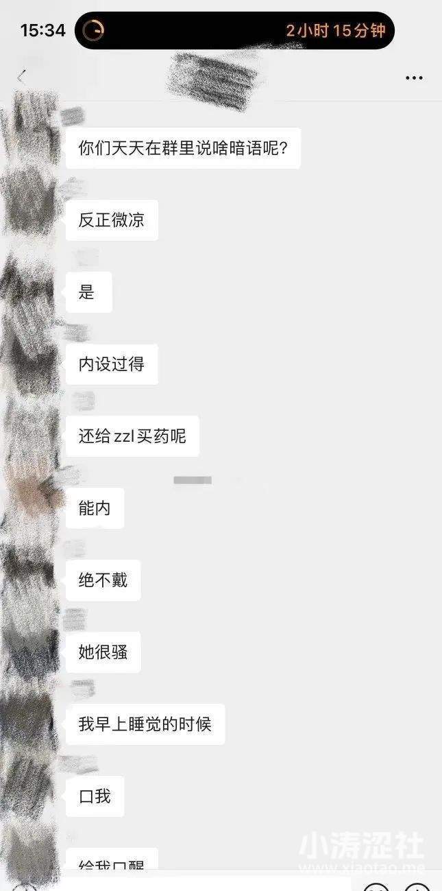 成都女海王两个月吃几十次避孕药！四处约爱得了淋病还乱扔电动玩具？_黑料正能量