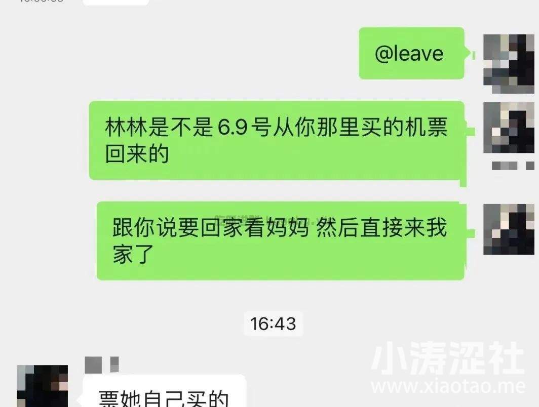 成都女海王两个月吃几十次避孕药！四处约爱得了淋病还乱扔电动玩具？_黑料正能量