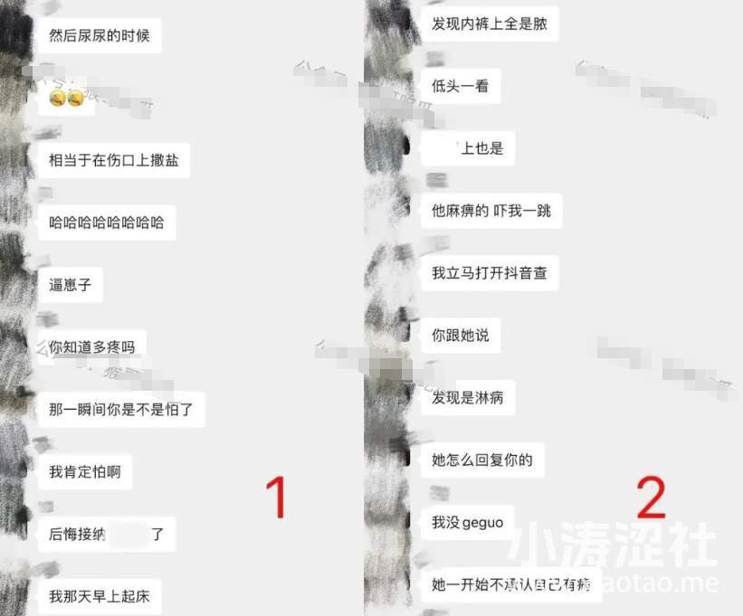成都女海王两个月吃几十次避孕药！四处约爱得了淋病还乱扔电动玩具？_黑料正能量