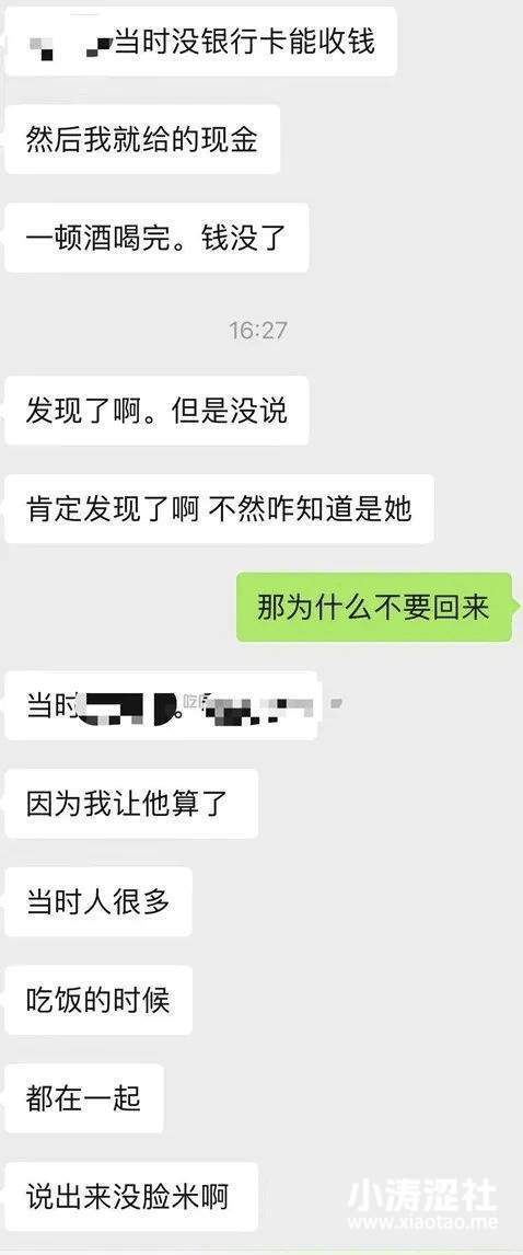 成都女海王两个月吃几十次避孕药！四处约爱得了淋病还乱扔电动玩具？_黑料正能量
