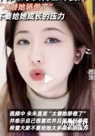 “中专数学天才”陨落，尬吹她的网友们，还在继续嘴硬..._黑料正能量