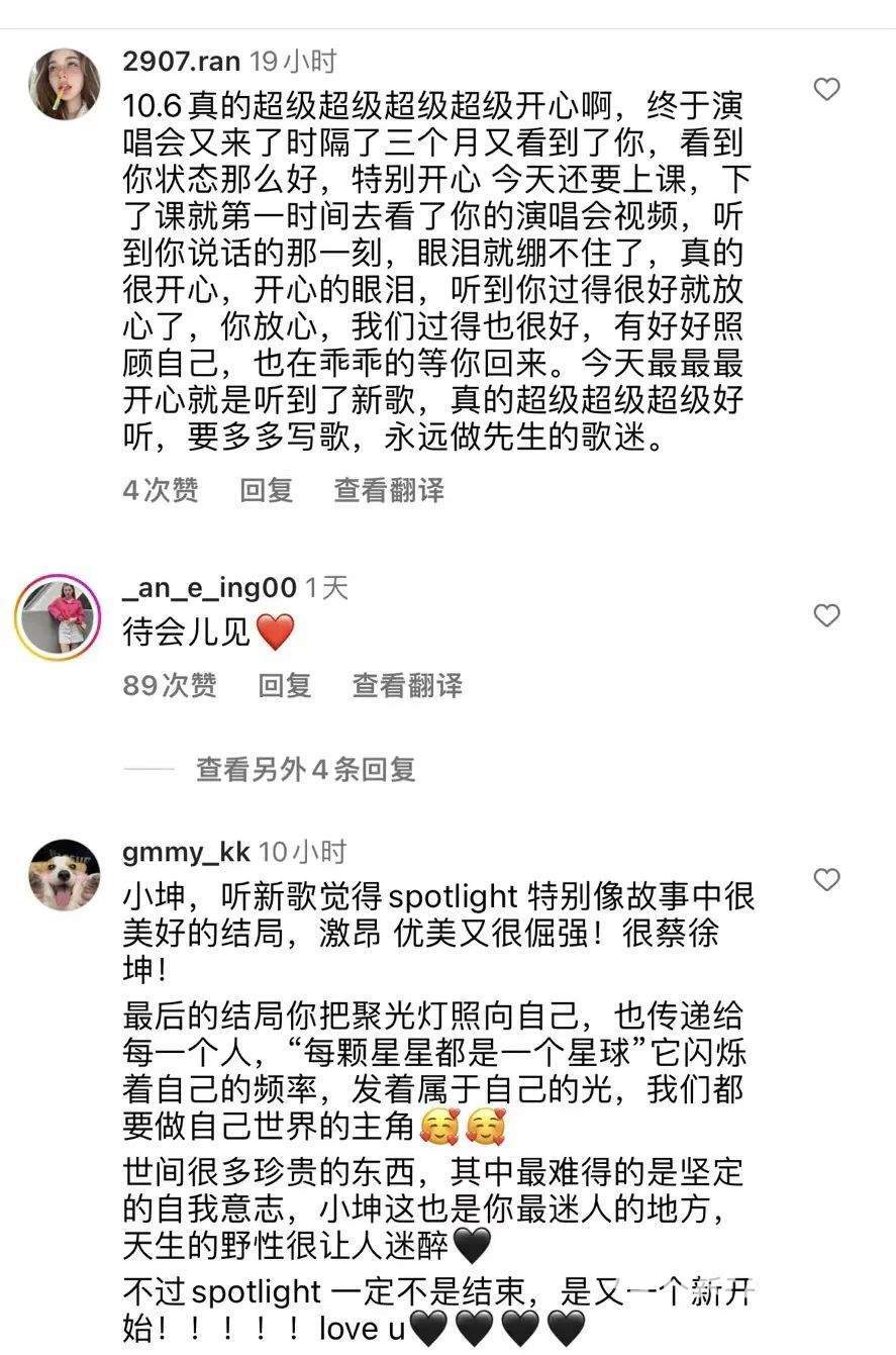 蔡徐坤亲口承认约P事实……_黑料正能量