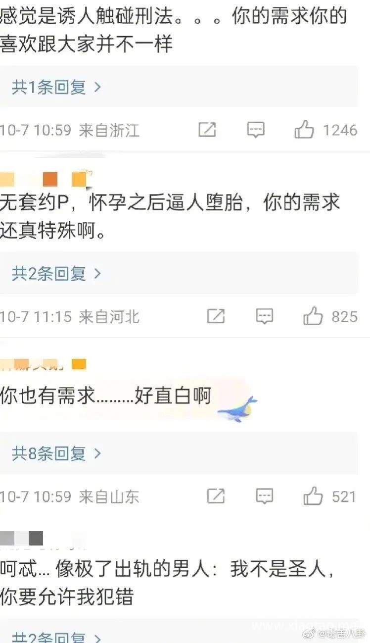 蔡徐坤亲口承认约P事实……_黑料正能量