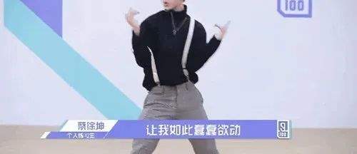 蔡徐坤亲口承认约P事实……_黑料正能量