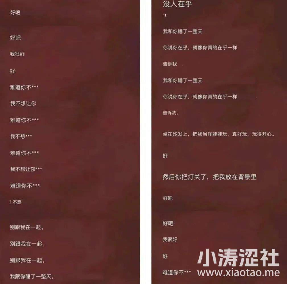 蔡徐坤亲口承认约P事实……_黑料正能量