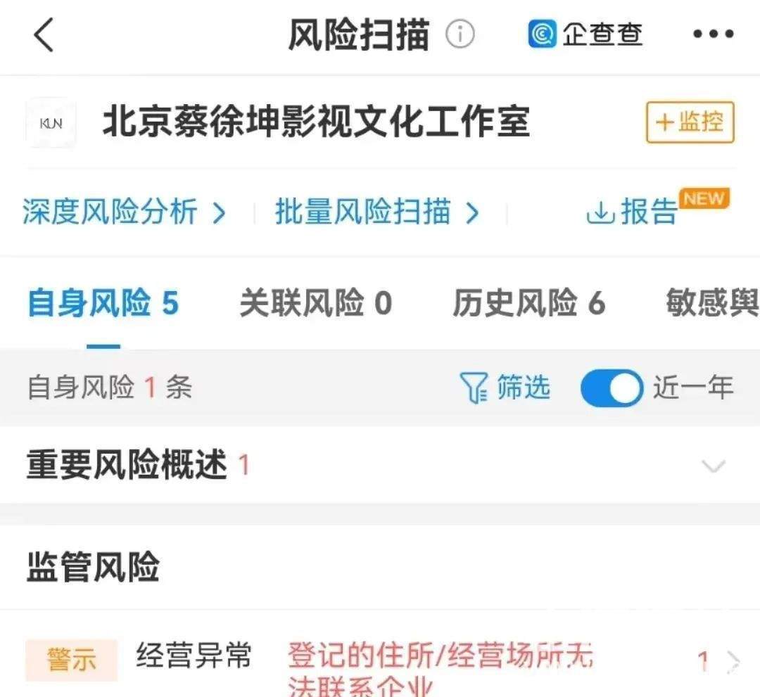 蔡徐坤亲口承认约P事实……_黑料正能量