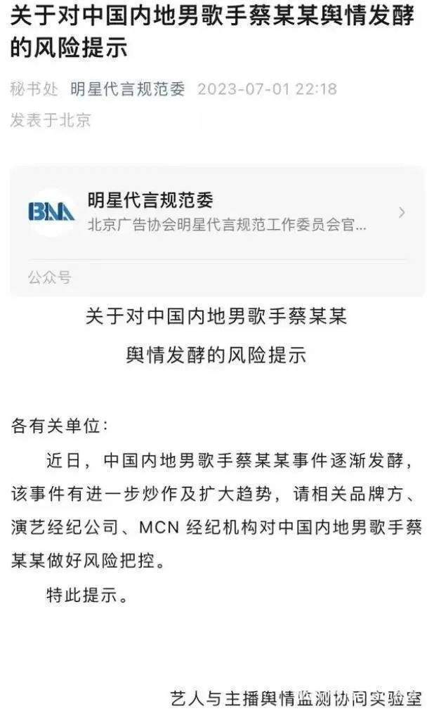 蔡徐坤亲口承认约P事实……_黑料正能量